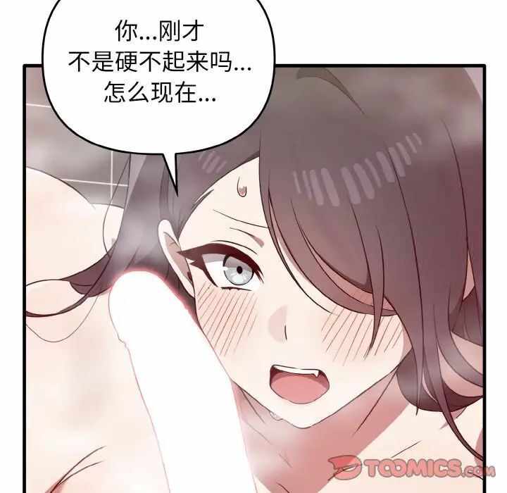 第14张