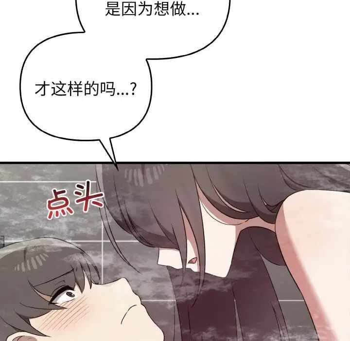 第17张