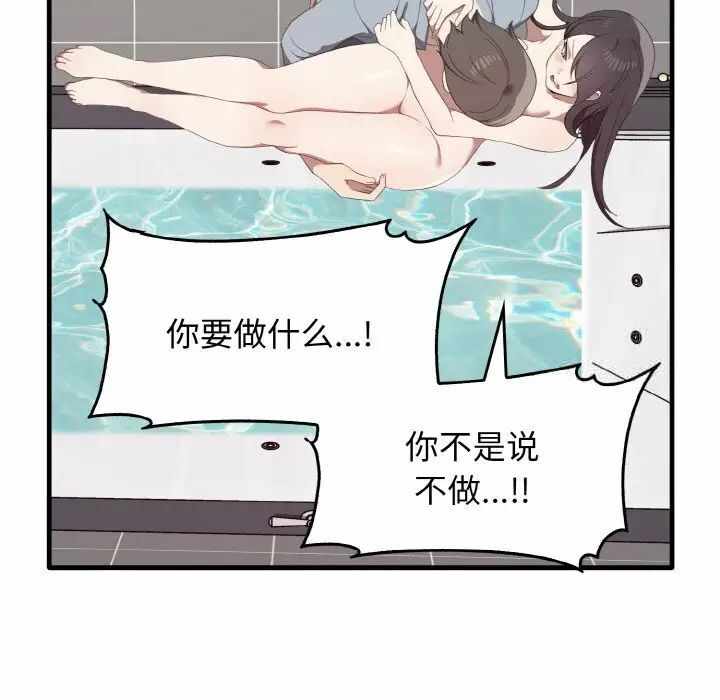 第45张