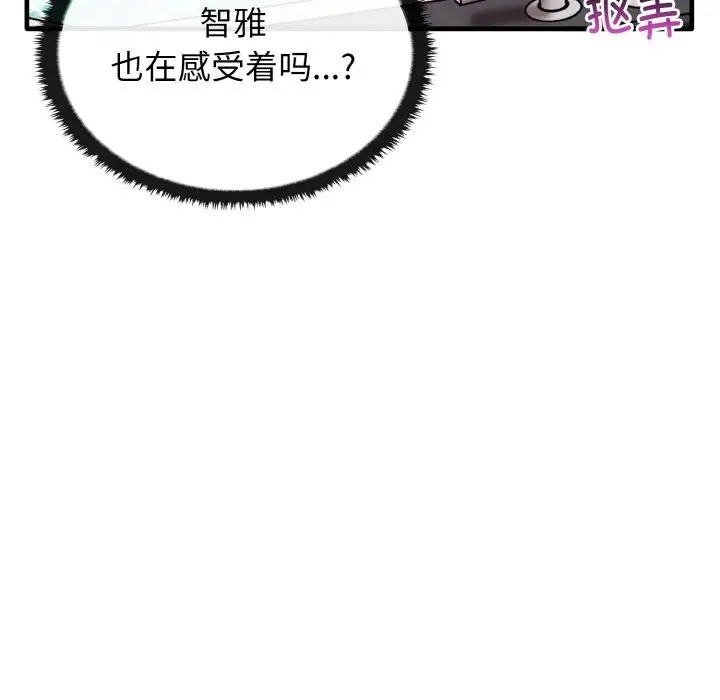 第71张