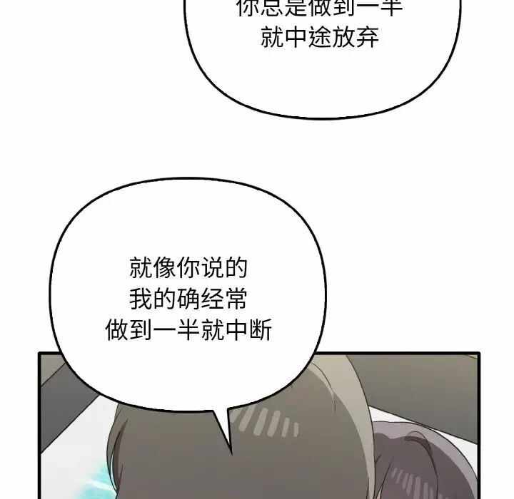 第88张