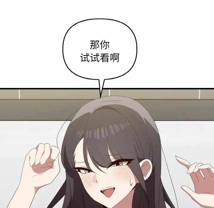 第99张