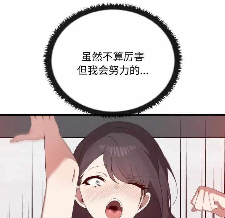 第112张