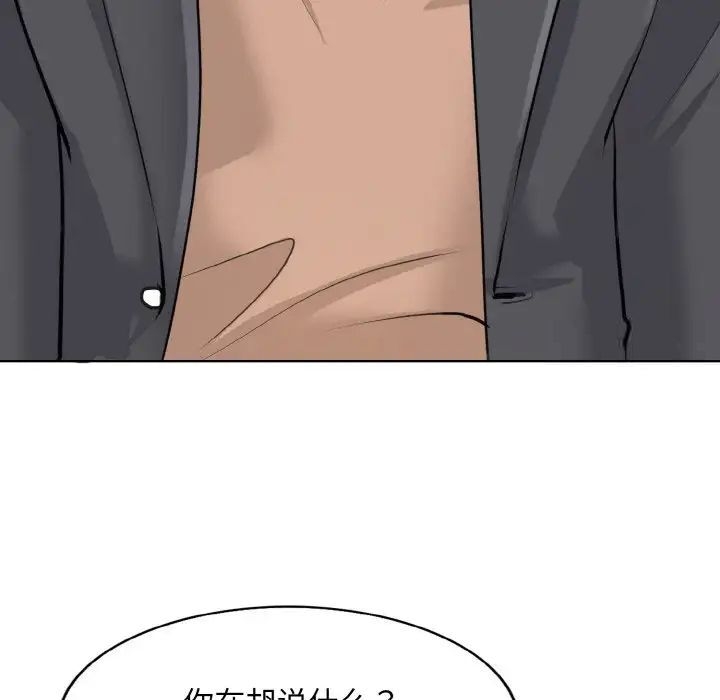 第45张