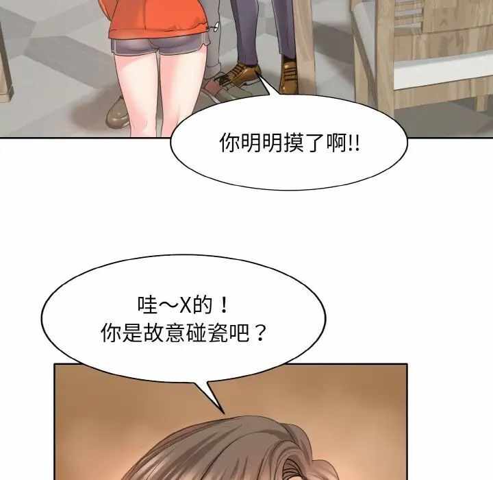 第49张