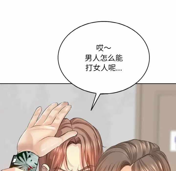 第85张