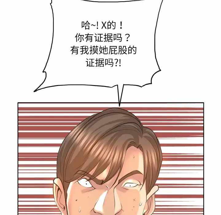 第133张