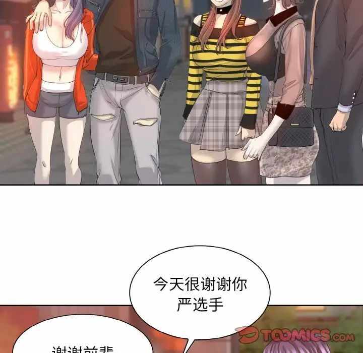 第25张