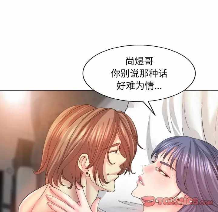 第73张