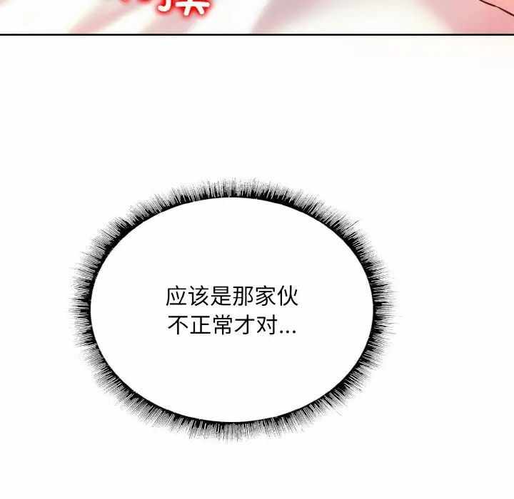 第81张