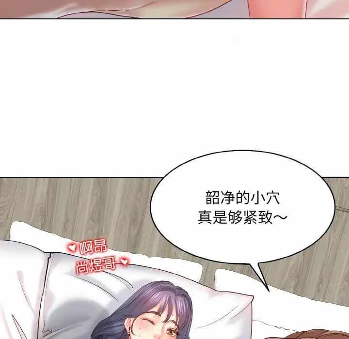 第93张