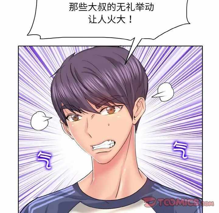 第42张