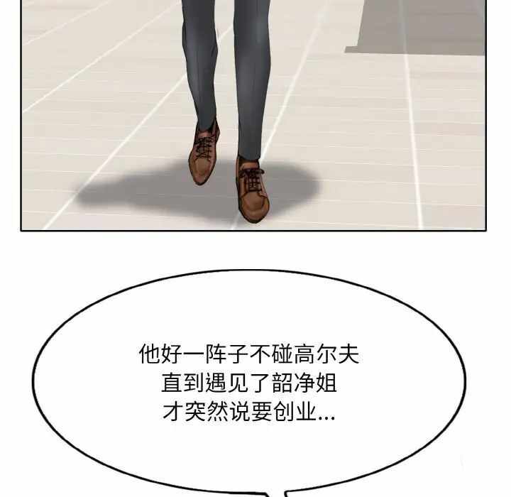 第85张