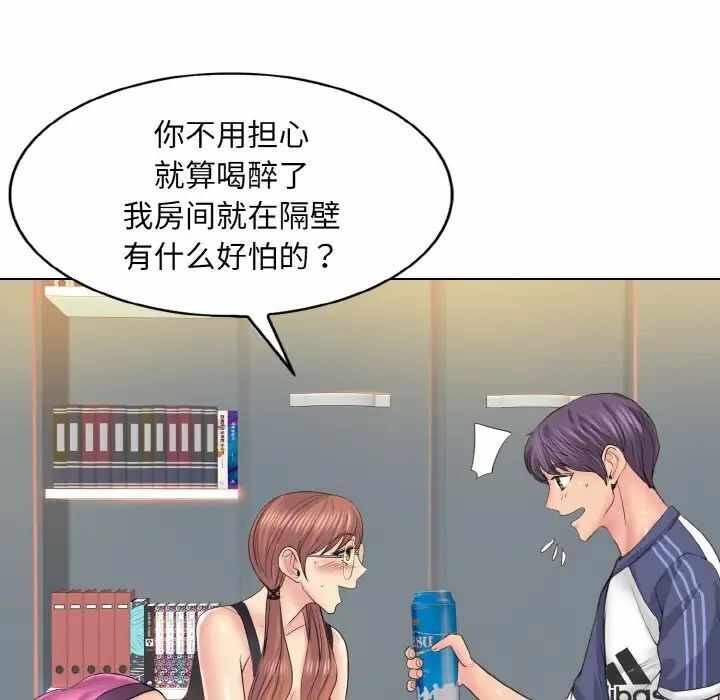 第119张