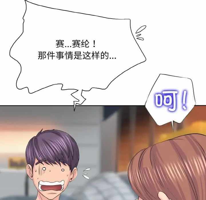 第135张