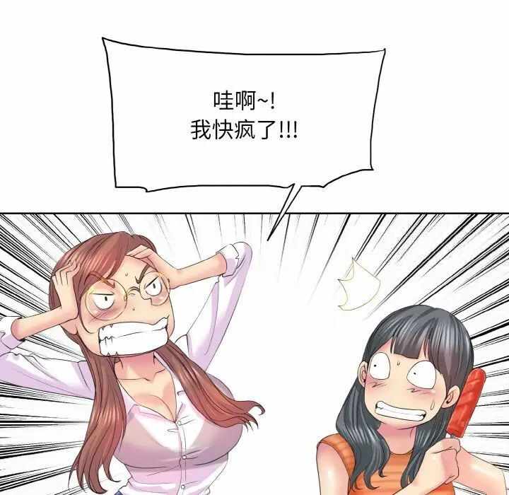 第67张