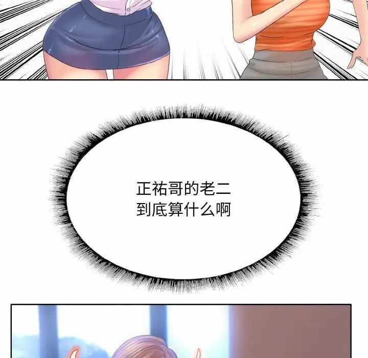 第69张