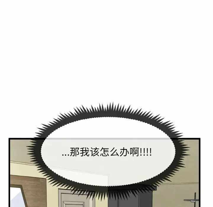 第92张