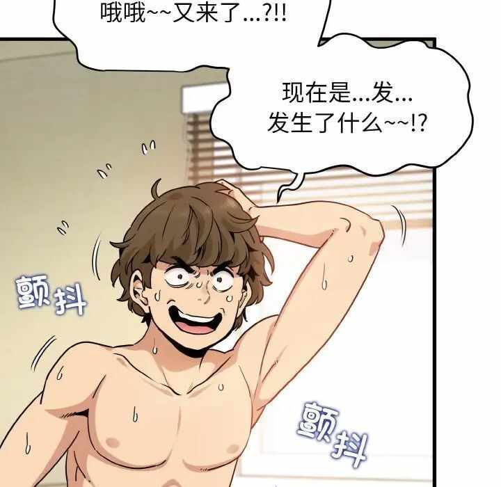 第97张