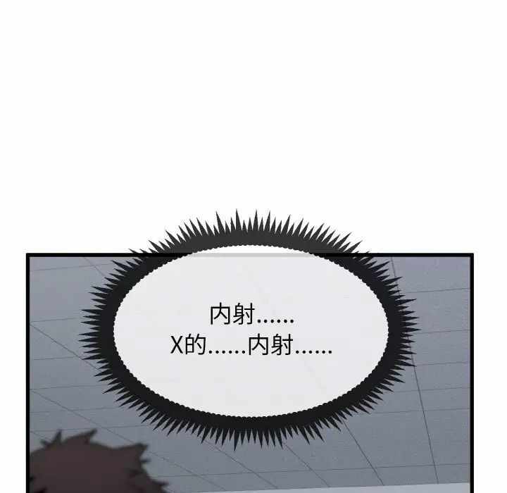 第133张