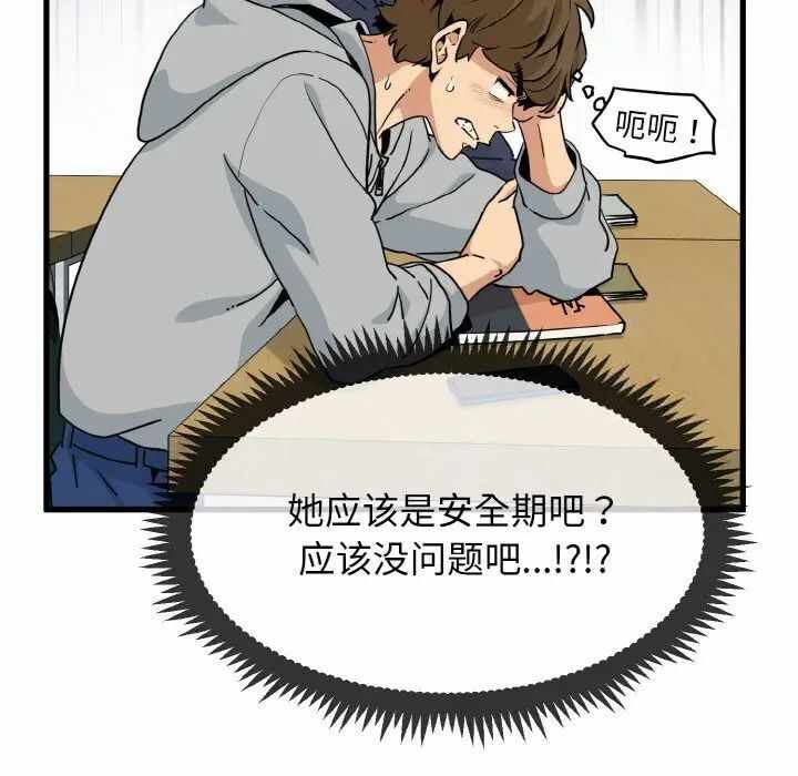 第139张