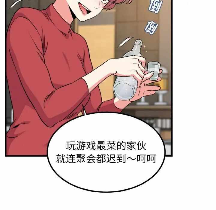 第36张