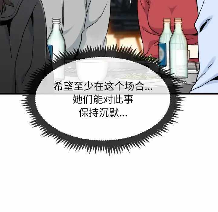 第70张