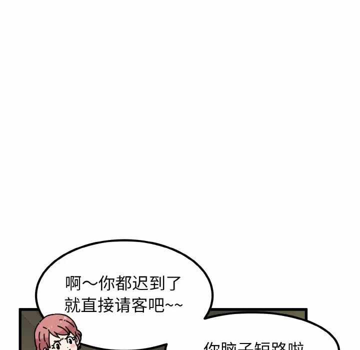 第81张