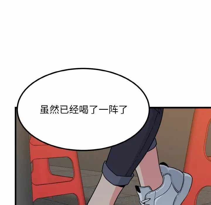 第89张