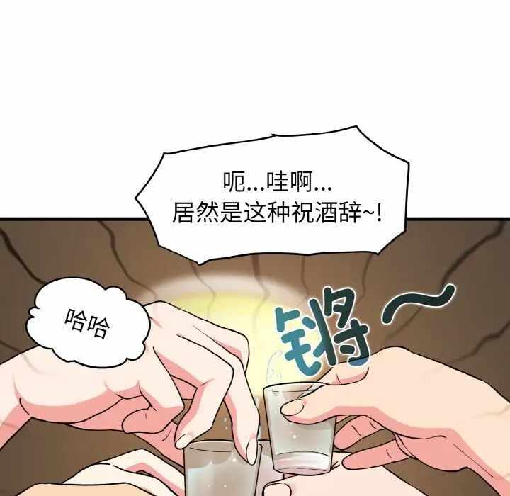 第105张