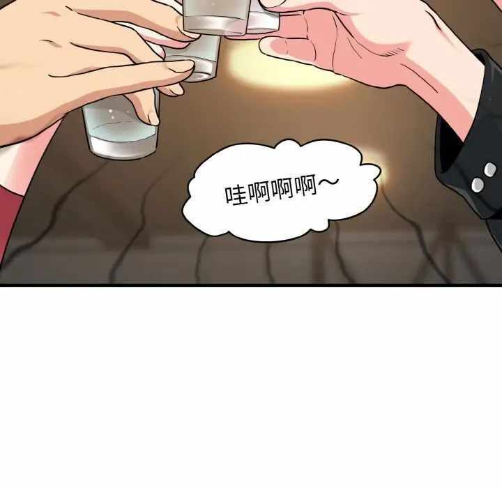 第108张