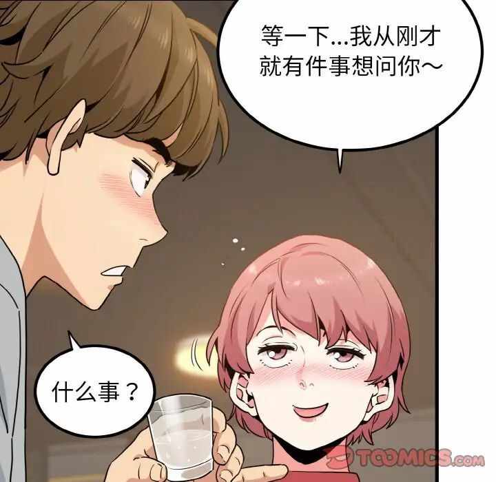 第115张