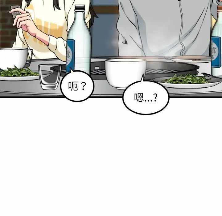 第121张