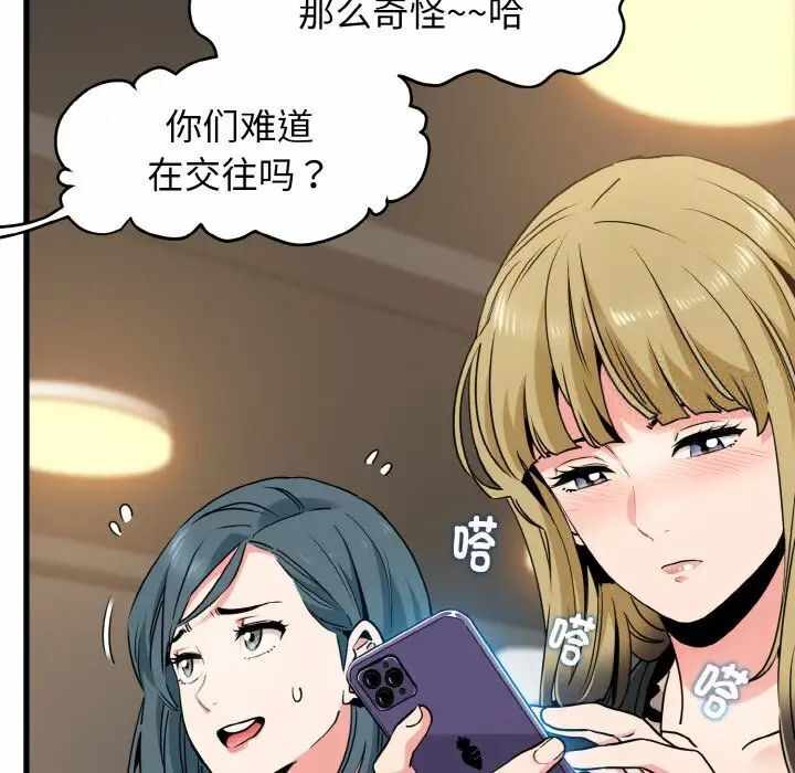 第142张