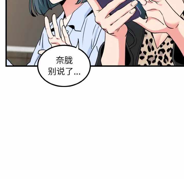 第143张