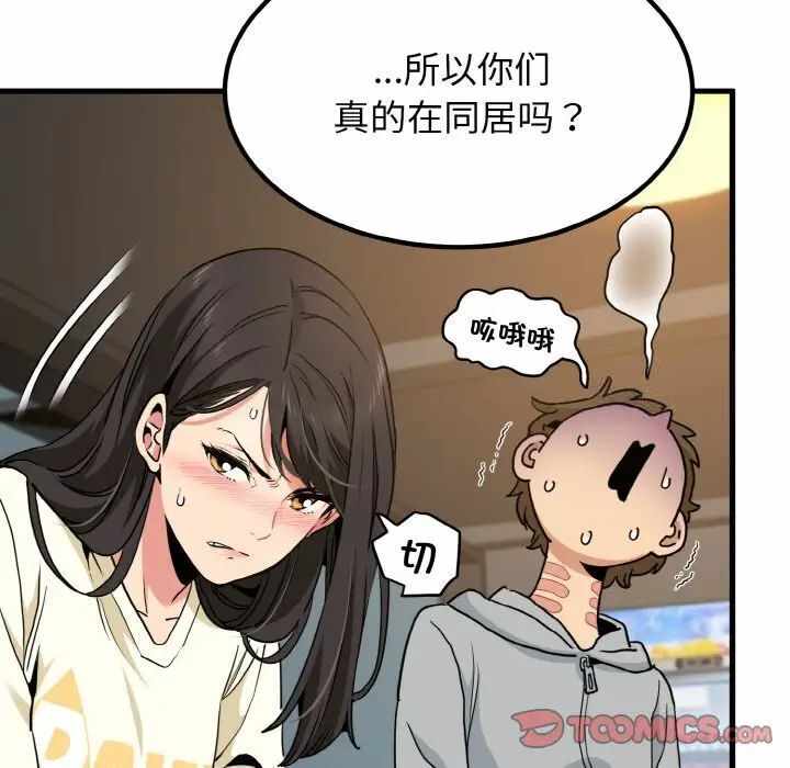 第164张