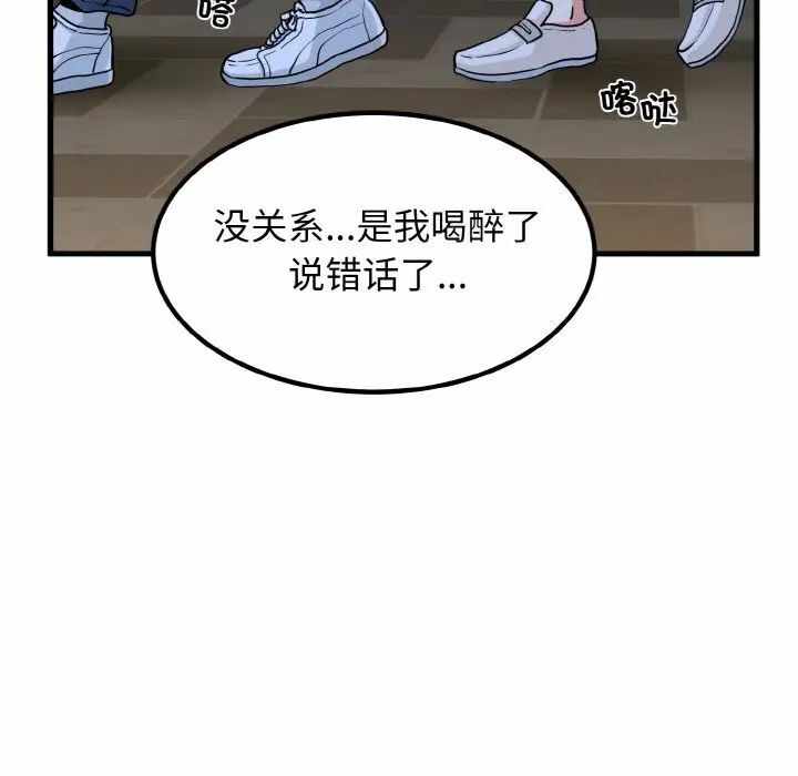 第37张