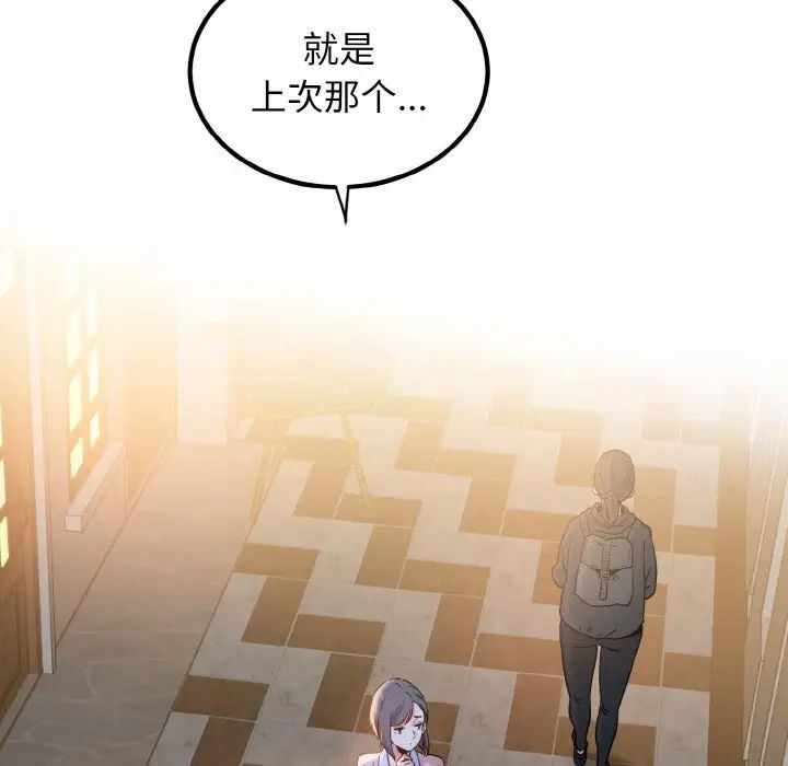 第54张