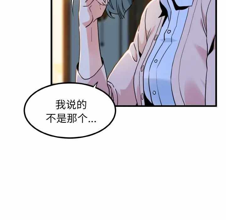 第76张