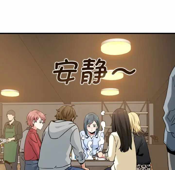第38张