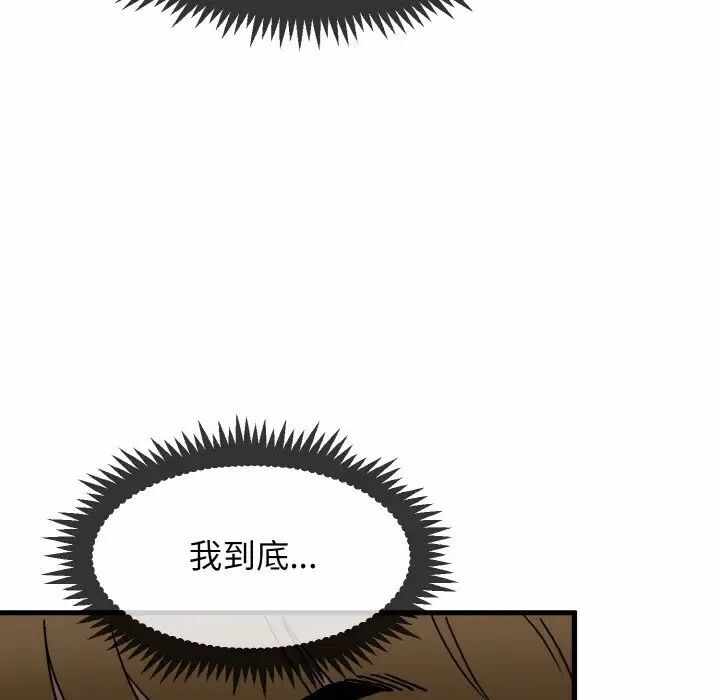 第42张