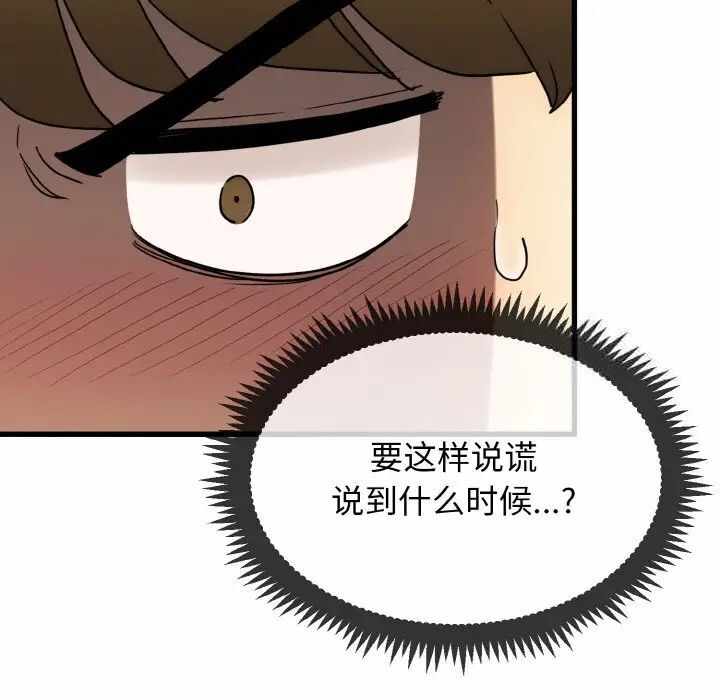 第43张