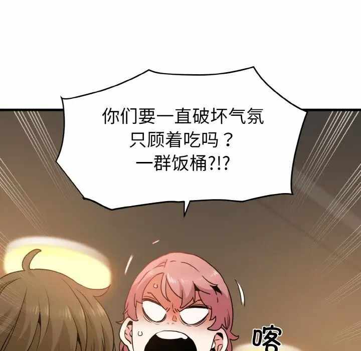 第47张