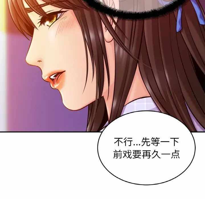 第68张