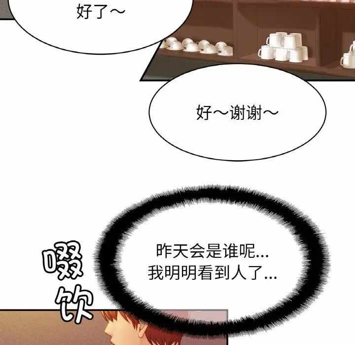 第127张