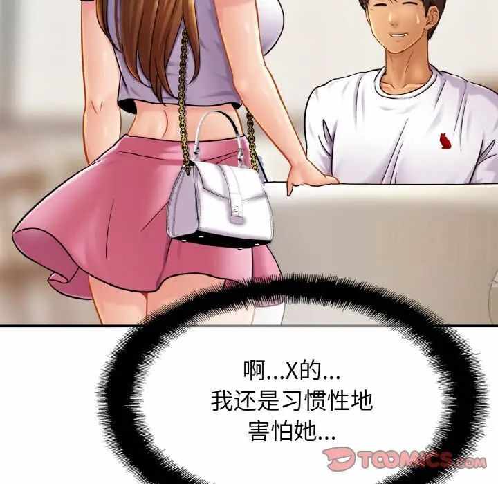 第25张