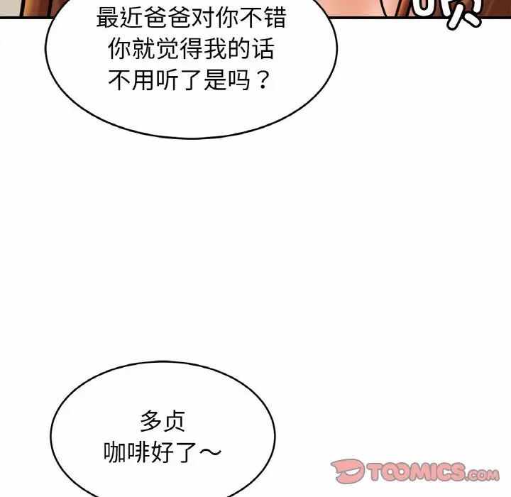 第31张