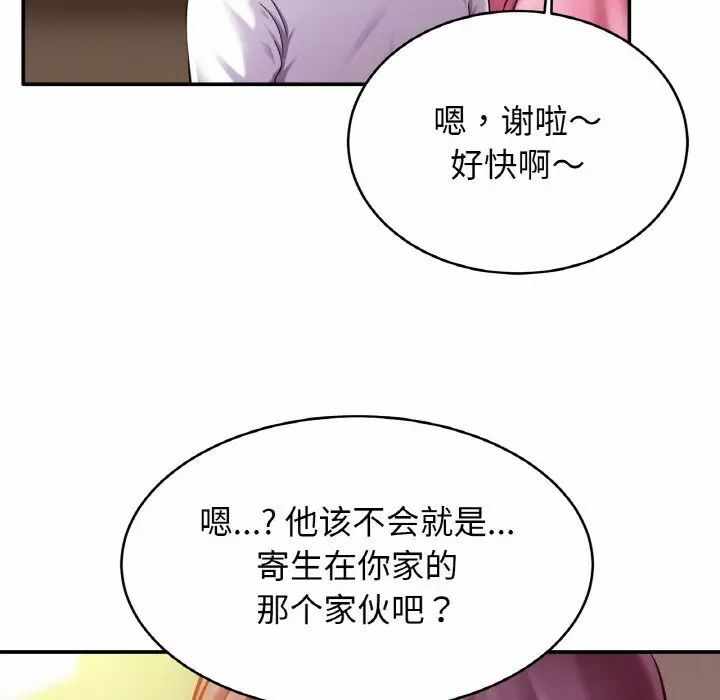 第36张