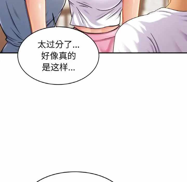 第54张