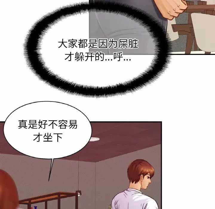 第78张